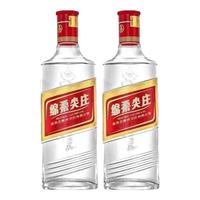 WULIANGYE 五粮液 尖庄 光瓶131 50度 浓香型白酒 500ml*12瓶