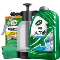 龟牌 硬壳盾浓缩洗车液 2L+喷壶 套装