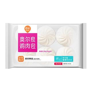 babi 巴比 奥尔良鸡肉包300g*2包 12只 儿童早餐包子馒头 面点 速食食品
