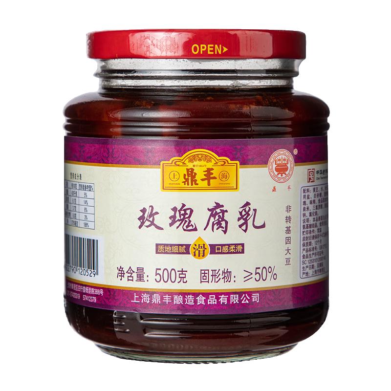 鼎丰 玫瑰腐乳 500g