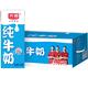 光明 纯牛奶200ml*24盒