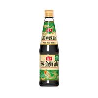 海天 蒸鱼豉油 酿造酱油 450ml