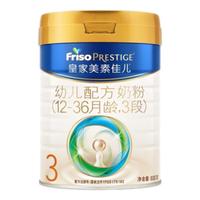  美素佳儿 Friso 幼儿奶粉 国行版 3段 800g*3罐