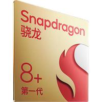 Xiaomi 小米平板6 Pro 11英寸 Android 平板电脑