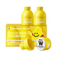 WONDERLAB 万益蓝 万益蓝WonderLab WONDERLAB 万益蓝WonderLab小黄瓶益生菌 儿童益生菌 乳酸菌