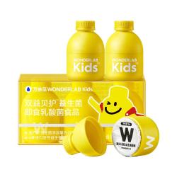 万益蓝 万益蓝WonderLab小