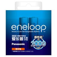 eneloop 爱乐普 BK-3MCCA/2W 5号高性能镍氢电池 1.5V 1900mAh 2粒装