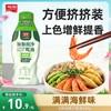 加加 南沙蚝油 500g 上色增鲜提香 调料家用鲜味调味品蚝汁 挤挤压瓶