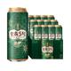 雪花 啤酒 全麦5号 全麦芽高浓度醇香啤酒 全麦芽 500mL 12罐