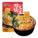 宛禾 砂锅土豆粉 袋装252g 拍5件赠土豆粉包80g*2袋