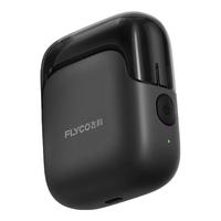 飞科(FLYCO)剃须刀电动男士刮胡刀全身水洗胡须刀便携款迷你往复式快充 FS685星际黑【礼袋】