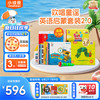 小彼恩 littlebean 好饿的毛毛虫点读笔 三代WIFI版 32G+彩虹兔