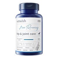 vetwish 唯特适宠物鲨鱼软骨素保护关节生炎修复狗狗腿瘸健骨补钙