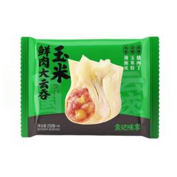 袁记味享 袁记云饺 韭菜酸菜玉米冬菇马蹄鲜肉饺子云吞早餐 玉米鲜肉大