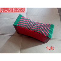 韫色夏季凉枕头塑料凉枕头枕头潮汕红电线枕头夏天凉藤枕头单人枕 长度26cm宽度14cm高度10cm单个