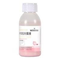 海氏海诺 卫特多 炉甘石洗液 100ml