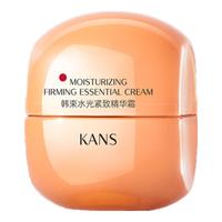 韩束橘蛮腰精华面霜玻尿酸补水紧致淡纹抗皱弹嫩护肤保湿 水光紧致精华霜 50g