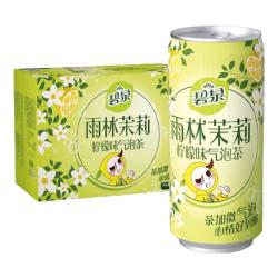 屈臣氏 碧泉雨林茉莉花柠檬气泡茶饮料265ml*16罐清新不涩花香汽水