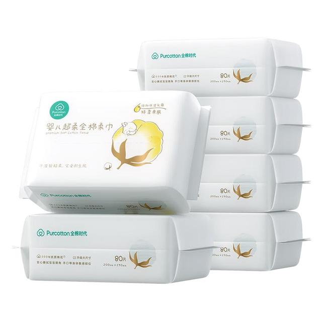 全棉时代 婴儿纯棉棉柔巾超柔乳霜洗脸巾成人可用80抽*6包