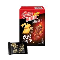 Nestlé 雀巢 Nestle)脆脆鲨薄脆饼干炭烧牛肉味80g 休闲零食办公室小吃 孟子义同款