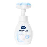 DEXTER 戴可思 婴幼儿泡泡洗手液 300ml