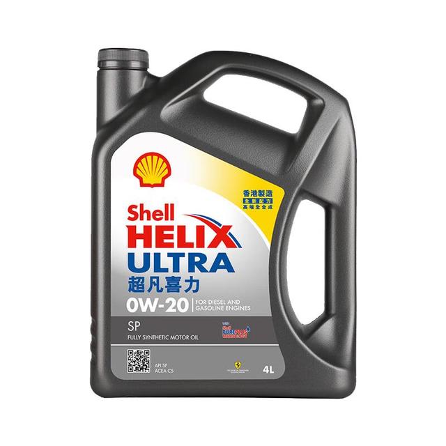 壳牌 Helix Ultra系列 超凡灰喜力 0W-20 SP级 全合成机油 4L 港版