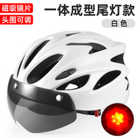 健捷 一体成型头盔 骑行头盔 JJFJTKJB-001