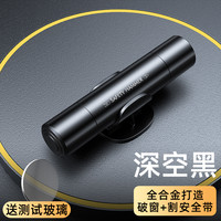 anmu A6 汽车安全锤 航空合金深空黑 1秒破窗+割安全带