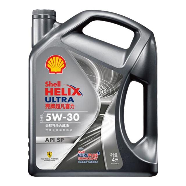壳牌 Helix Ultra 超凡喜力 都市光影版 5W-30 SP级 全合成机油 4L