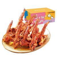 紫燕百味鸡 孜然锁骨 200g
