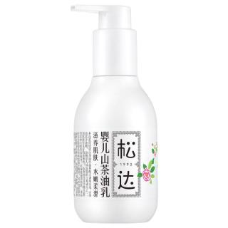 值选、PLUS会员：松达 山茶油系列 补水保湿婴儿润肤乳 128g