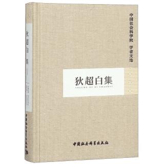《文城》（精装）