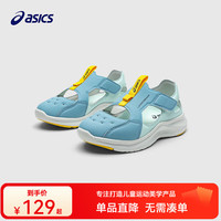 ASICS 亚瑟士 超值破价神车！百搭网眼轻便凉鞋