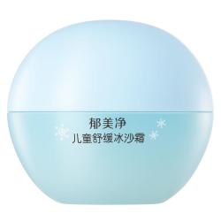 郁美净 儿童舒缓冰沙霜50g