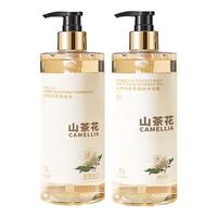 倍膳健 持久留香 洗发沐浴套装 1L*2