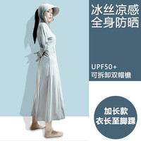 迈奥里 maioule 女士防晒衣 FS-603