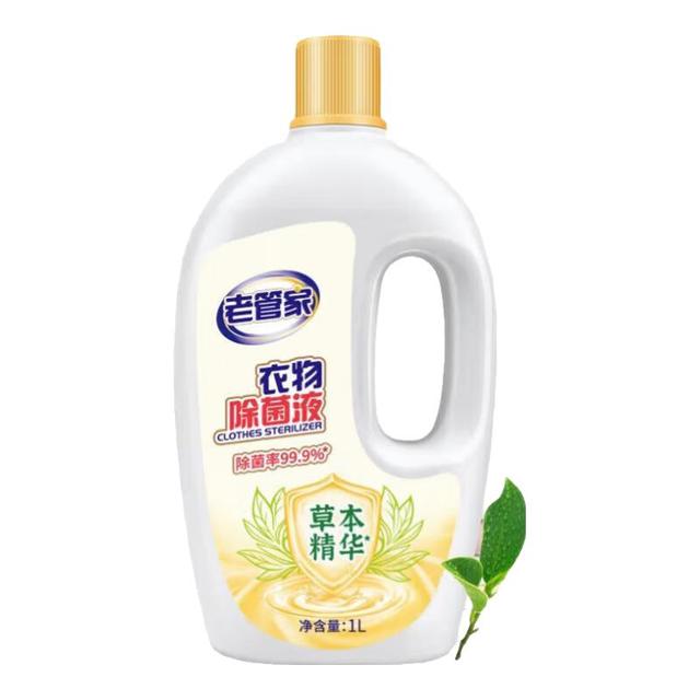 老管家 衣物除菌液 1L