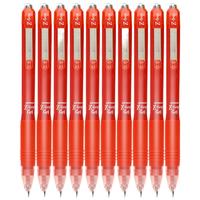 ZEBRA 斑马牌 真好系列 C-JJ3-CN 按动中性笔 蓝色 0.5mm 5支装