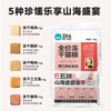 卫仕 五拼山海盛宴猫粮1.5kg*4包