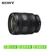 索尼 SONY SEL2450G FE 24-50mm F2.8 标准变焦G镜头 索尼E卡口