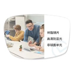 华为 智能眼镜 2 透灰色 飞行员光学镜