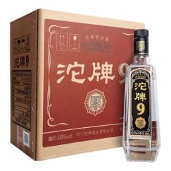 沱牌 9特级T88 50度 浓香型白酒 480ml*6瓶