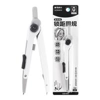 晨光(M&G)文具2B自动铅芯锁定间距防滑手柄 绘图高考考研工具优品圆规专业机械作图 单个装 ACS908C2
