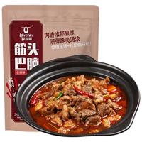 科尔沁 Kerchin 筋头巴脑 香辣味500g 卤味牛肉 酱卤熟食 牛肉干特产开袋即食