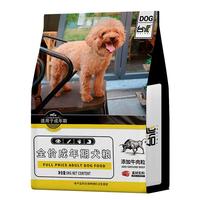 TAIPAI 台派 牛肉双拼全犬全阶段狗粮 5kg