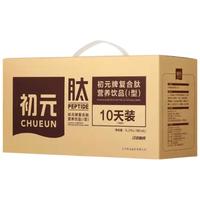 初元【买1送1限量抢购】江中复合肽组合装营养I型100ml*15瓶