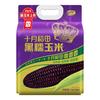 十月稻田 黑糯玉米 1.76kg (220g*8根)