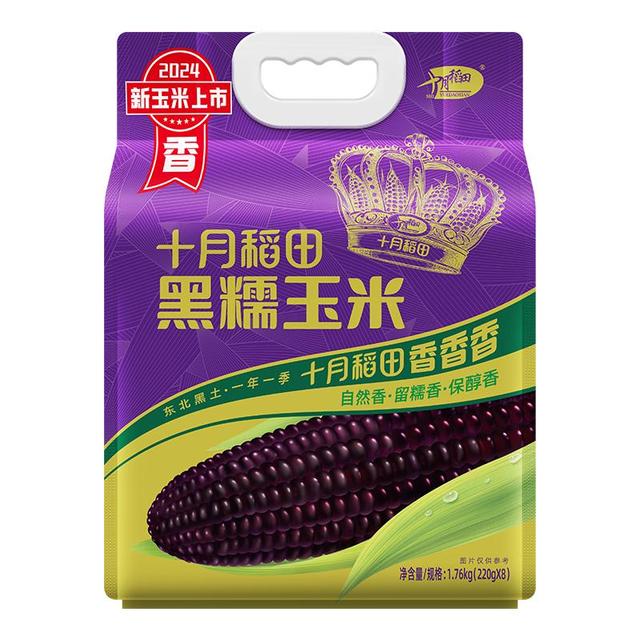 PLUS会员：十月稻田 黑糯玉米 1.76kg 220g*8根