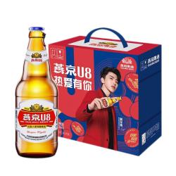 燕京啤酒 U8小度酒8°P啤酒500ml*6瓶 （礼盒装）整箱装 现货热卖