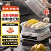 大宇 电蒸锅家用多功能大容量蒸煮烤一体蒸汽锅蒸煮锅